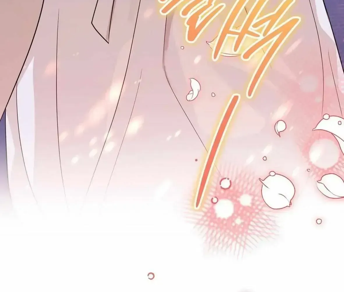 New Bride Chapter 1.3 page 142 - 