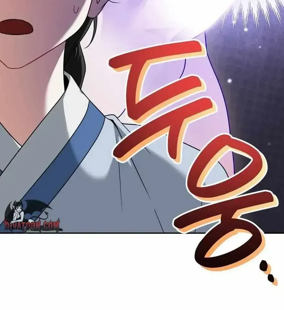 New Bride Chapter 1.3 page 58 - 