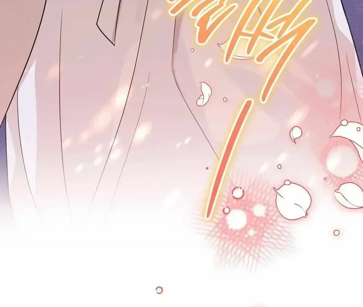New Bride Chapter 1.4 page 142 - 