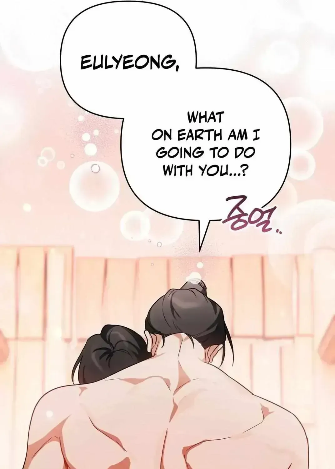 New Bride Chapter 1.4 page 22 - 