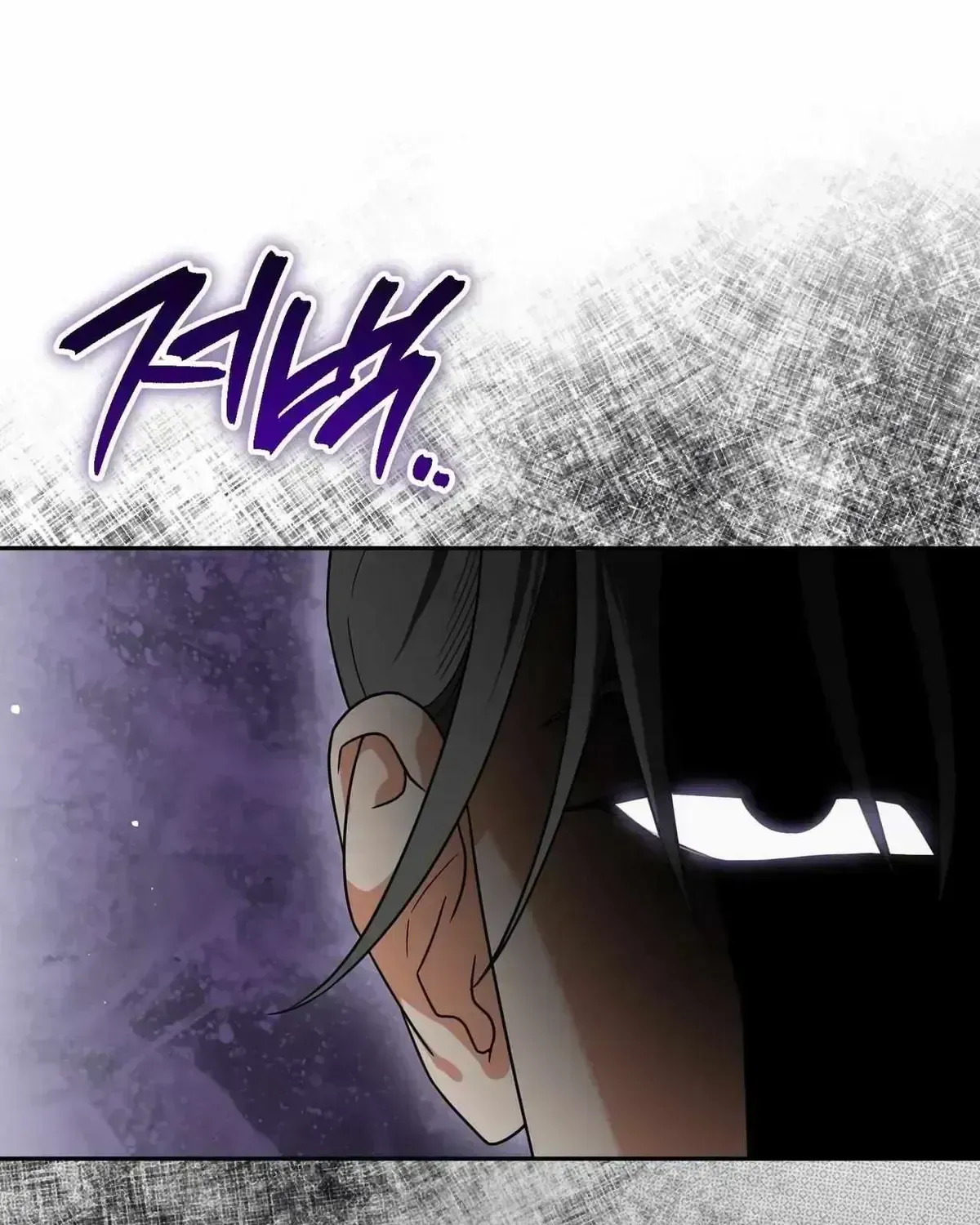 New Bride Chapter 1.4 page 70 - 