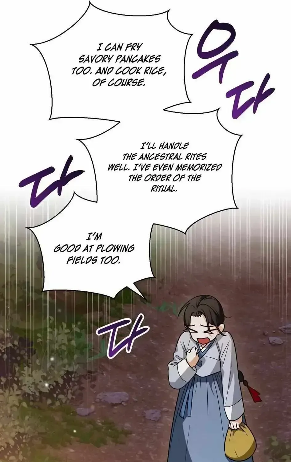 New Bride Chapter 1.4 page 92 - 
