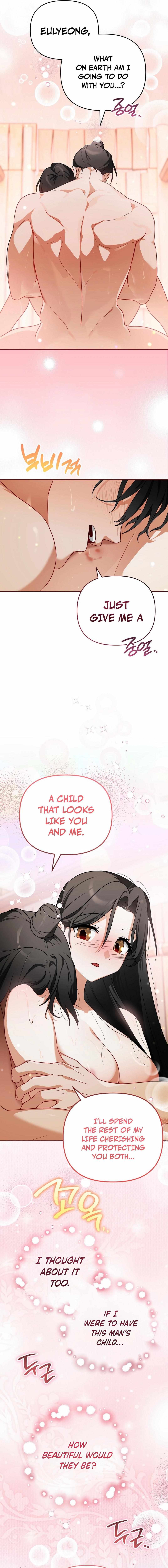 New Bride Chapter 1 page 4 - 