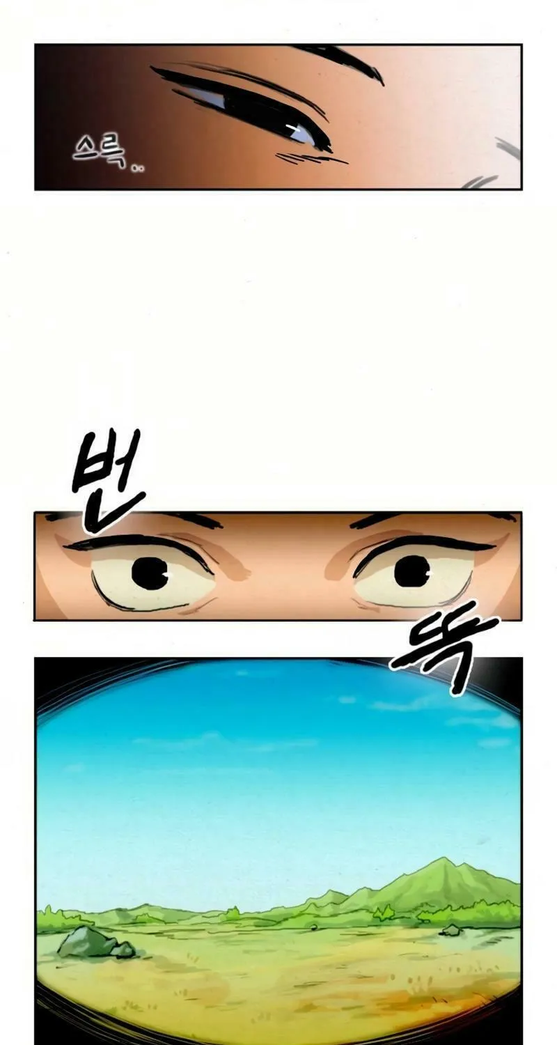 New Century War Chapter 1 page 18 - 