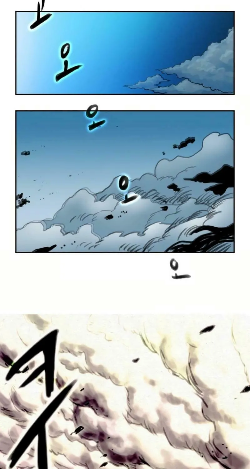 New Century War Chapter 1 page 20 - 