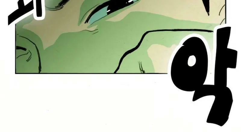 New Century War Chapter 1 page 22 - 