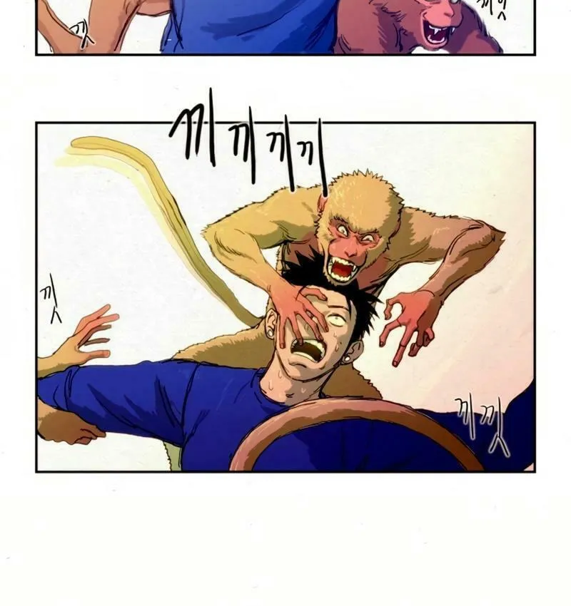 New Century War Chapter 1 page 29 - 