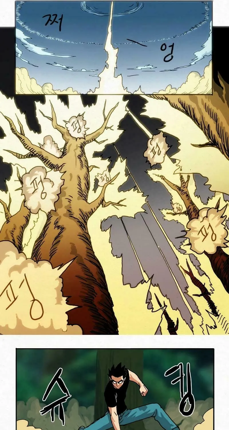 New Century War Chapter 11 page 20 - 