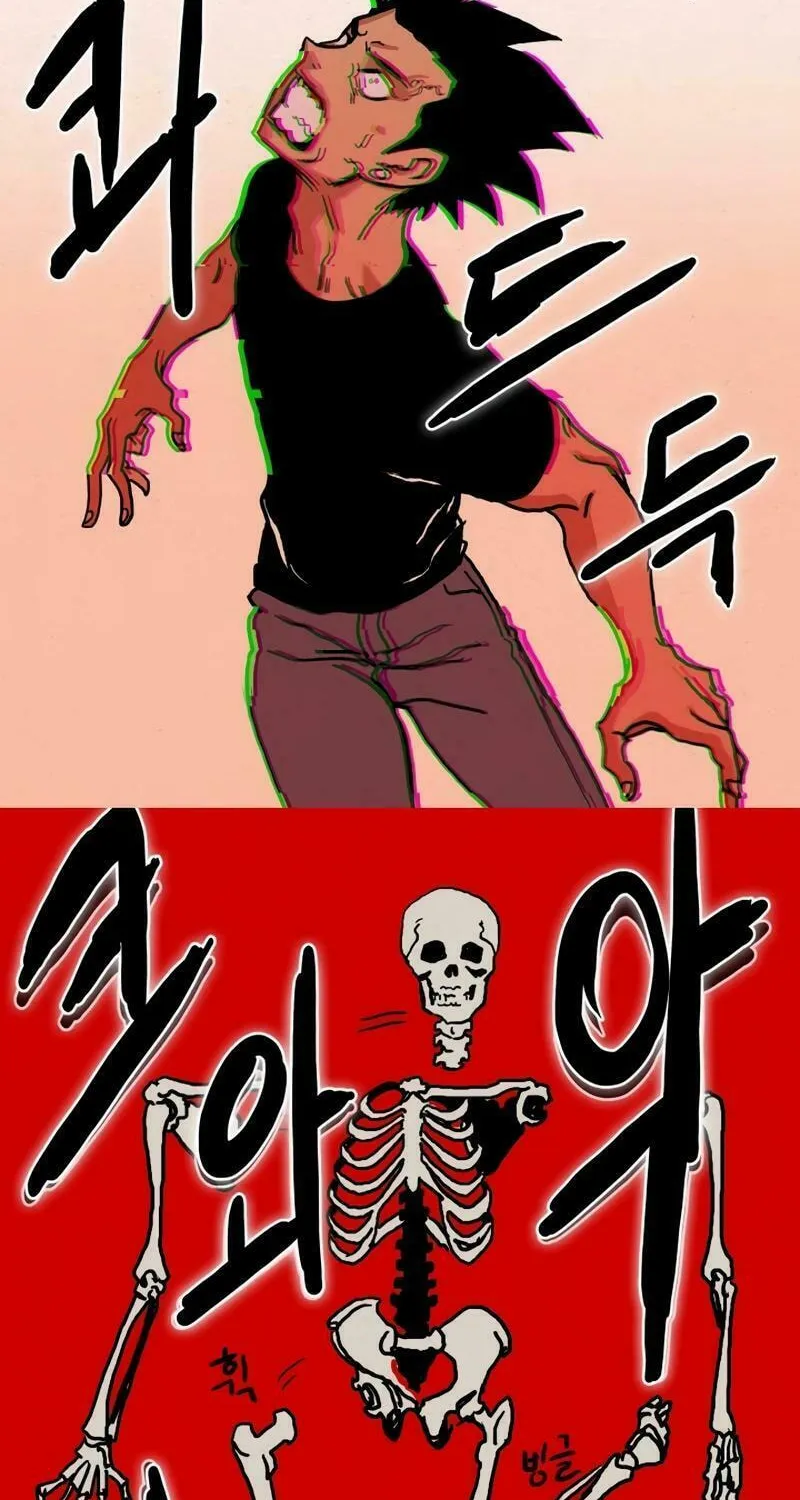 New Century War Chapter 12 page 8 - 