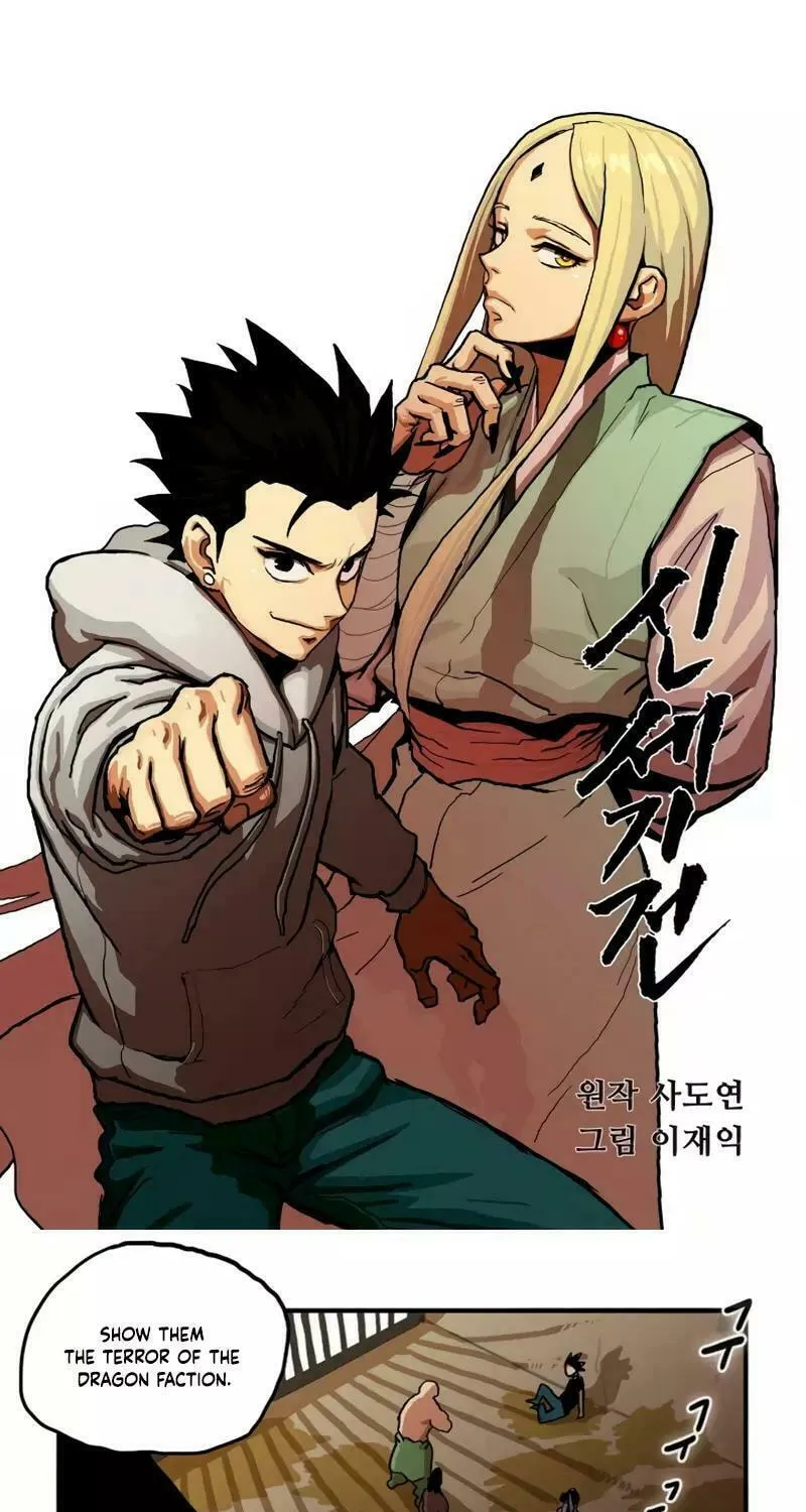 New Century War Chapter 13 page 3 - 