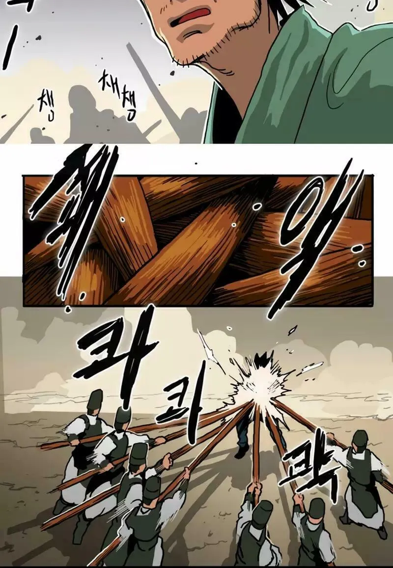 New Century War Chapter 13 page 29 - 