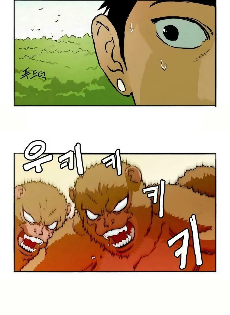 New Century War Chapter 2 page 7 - 