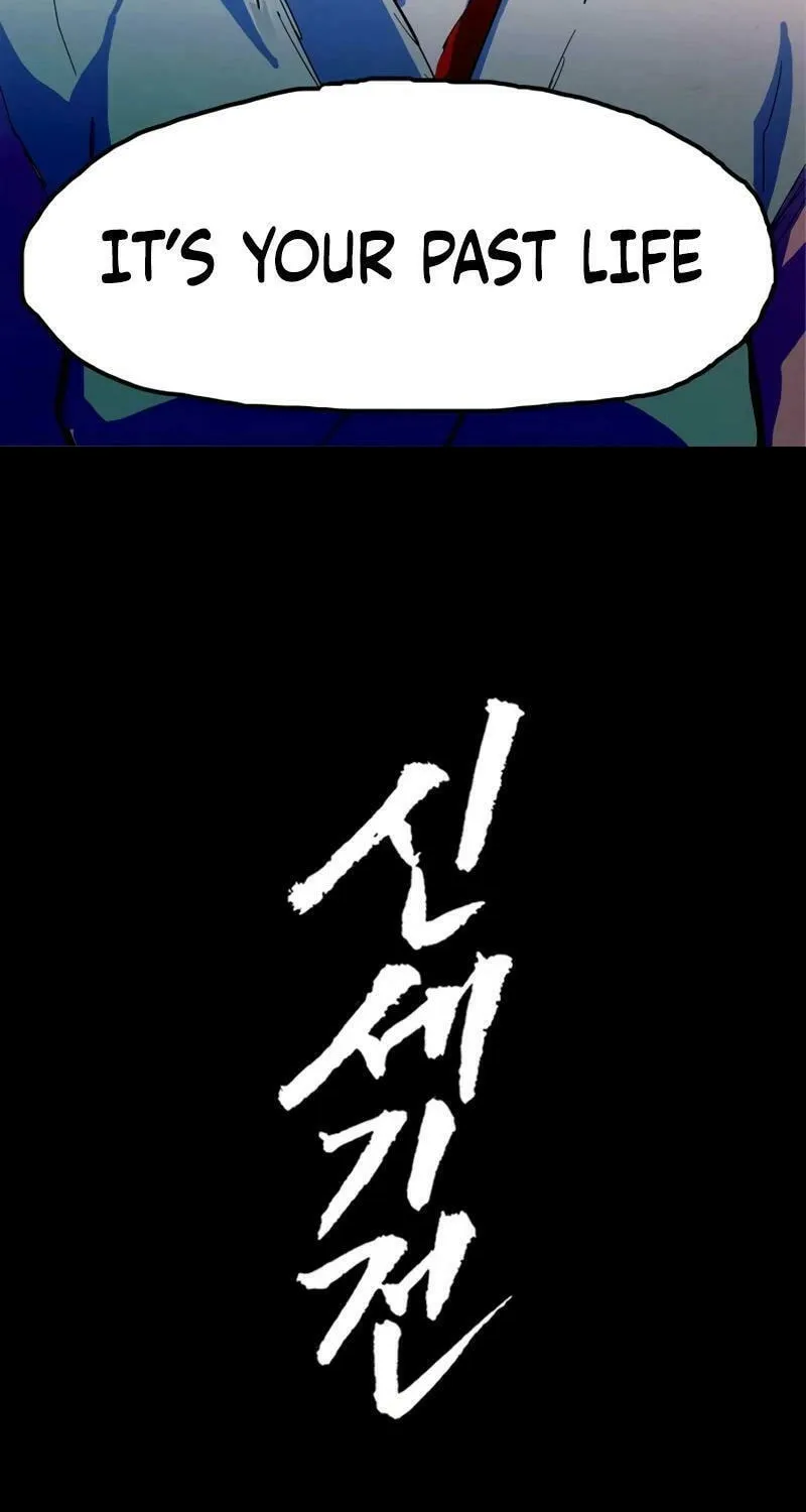 New Century War Chapter 4 page 18 - 