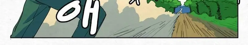 New Century War Chapter 4 page 30 - 