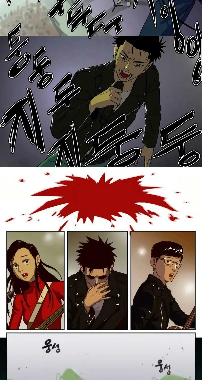 New Century War Chapter 8 page 5 - 
