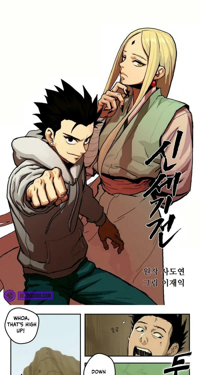 New Century War Chapter 9 page 3 - 