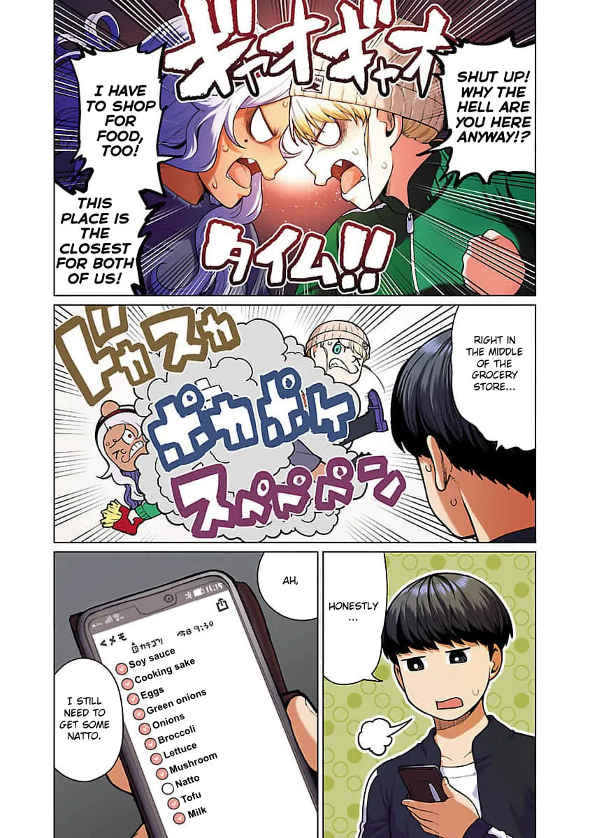 New Elf Can