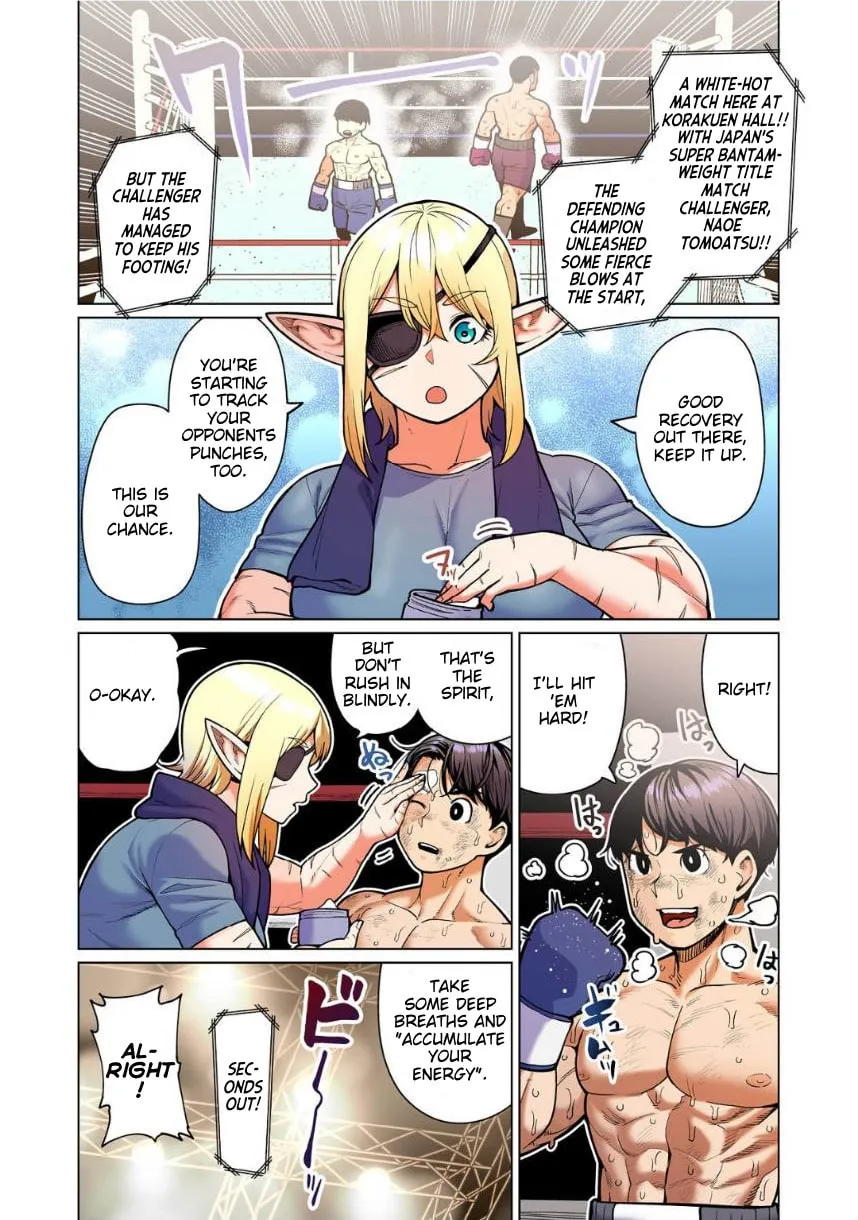 New Elf Can