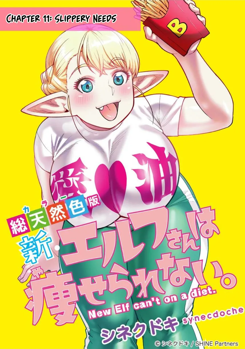 New Elf Can