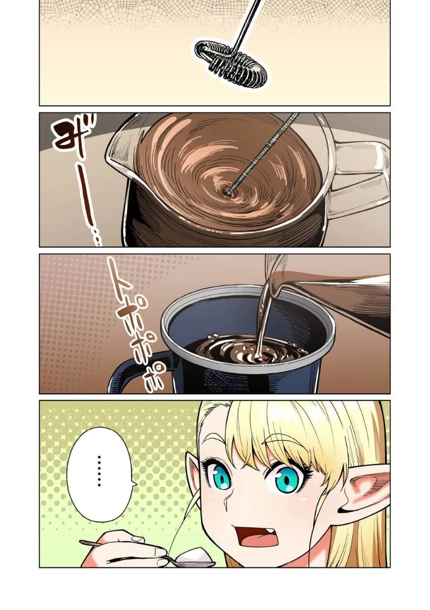 New Elf Can