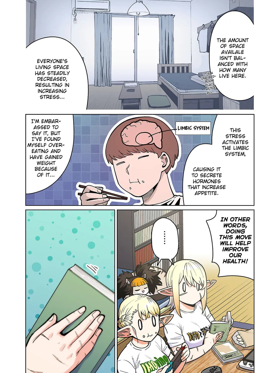 New Elf Can