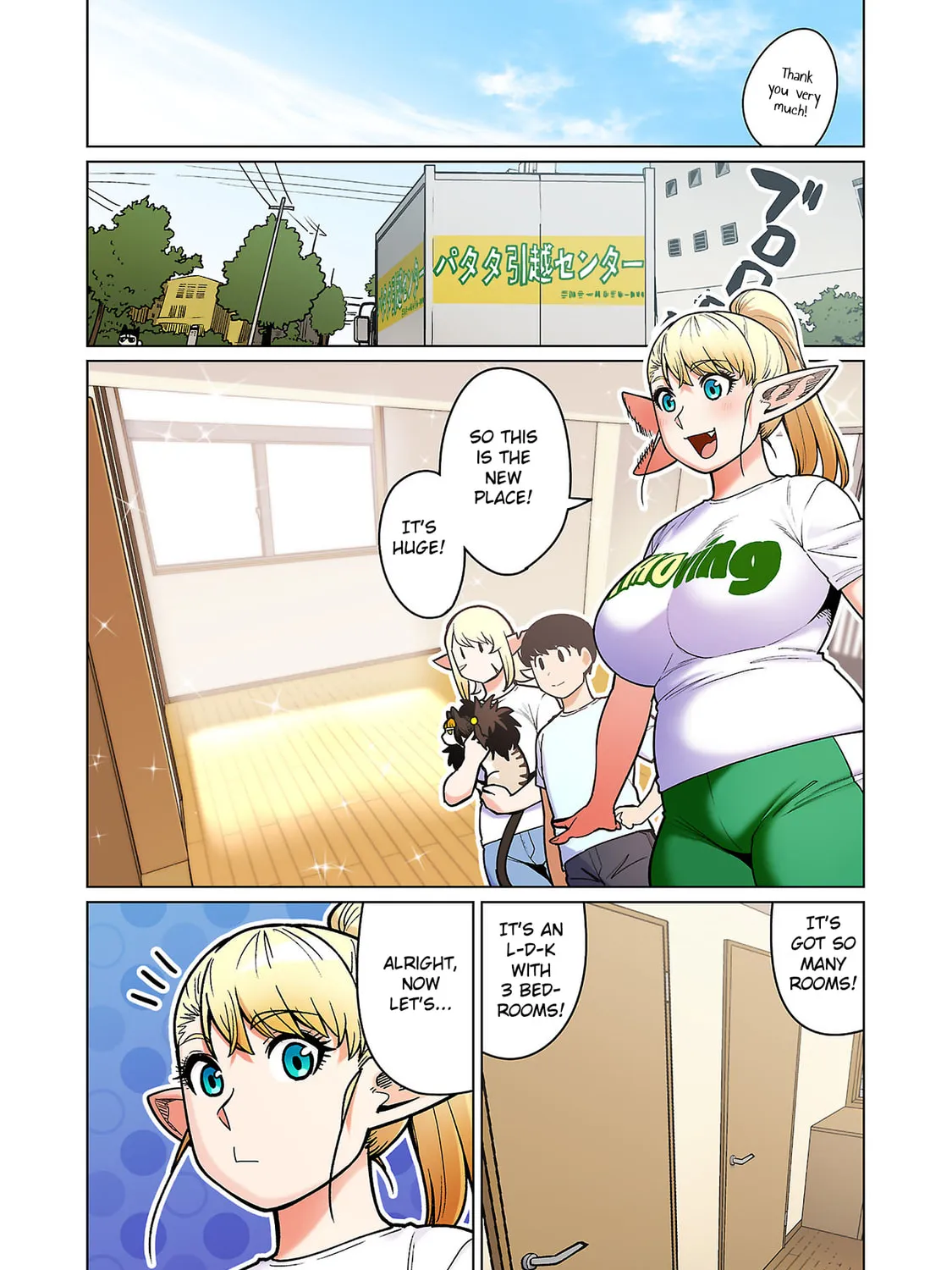 New Elf Can