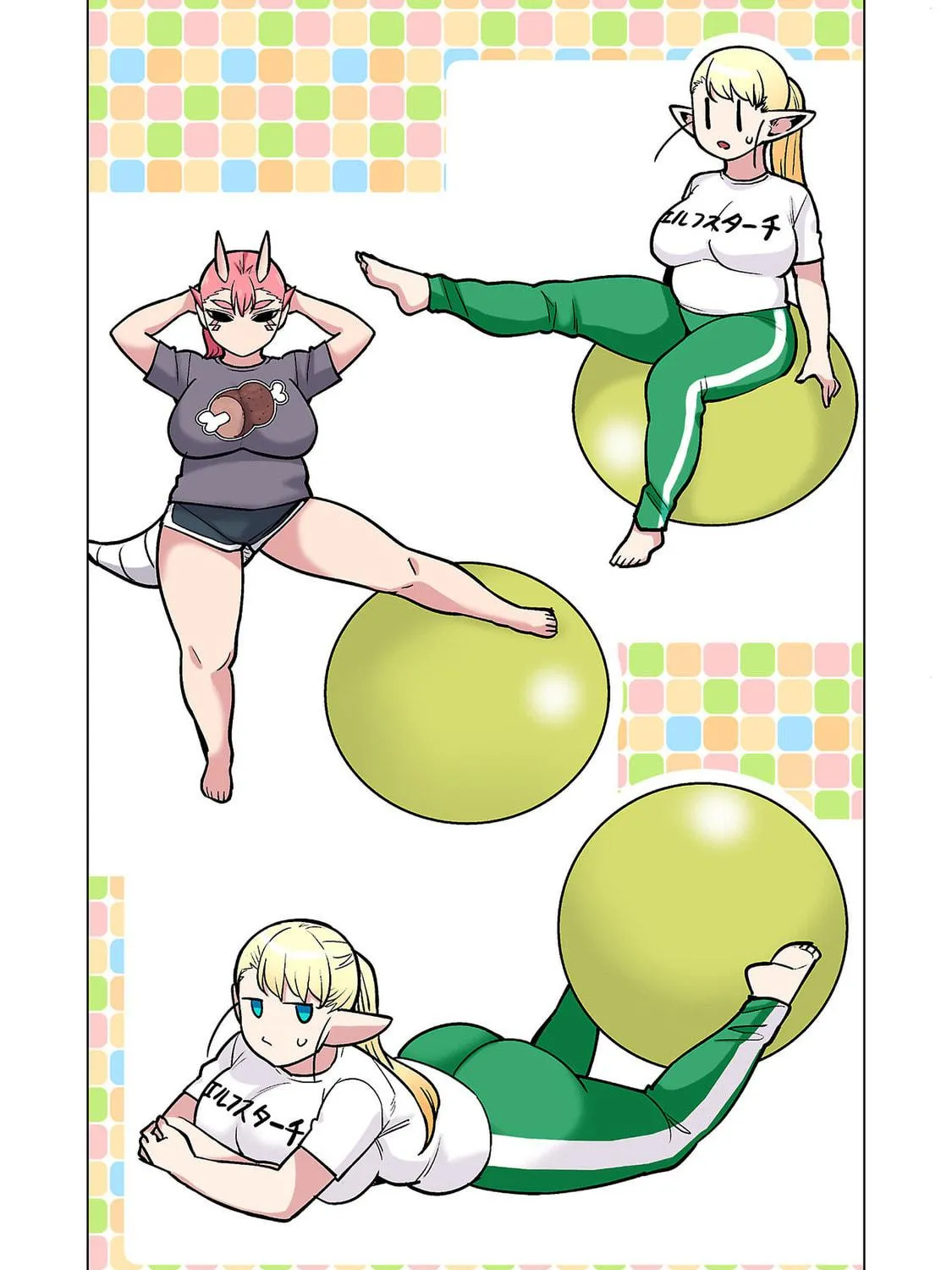New Elf Can