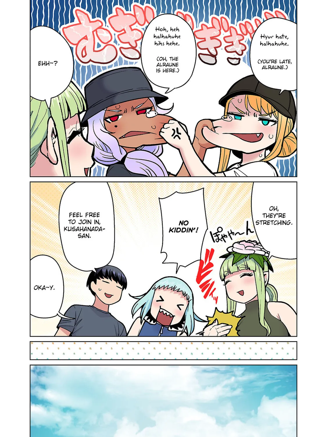 New Elf Can