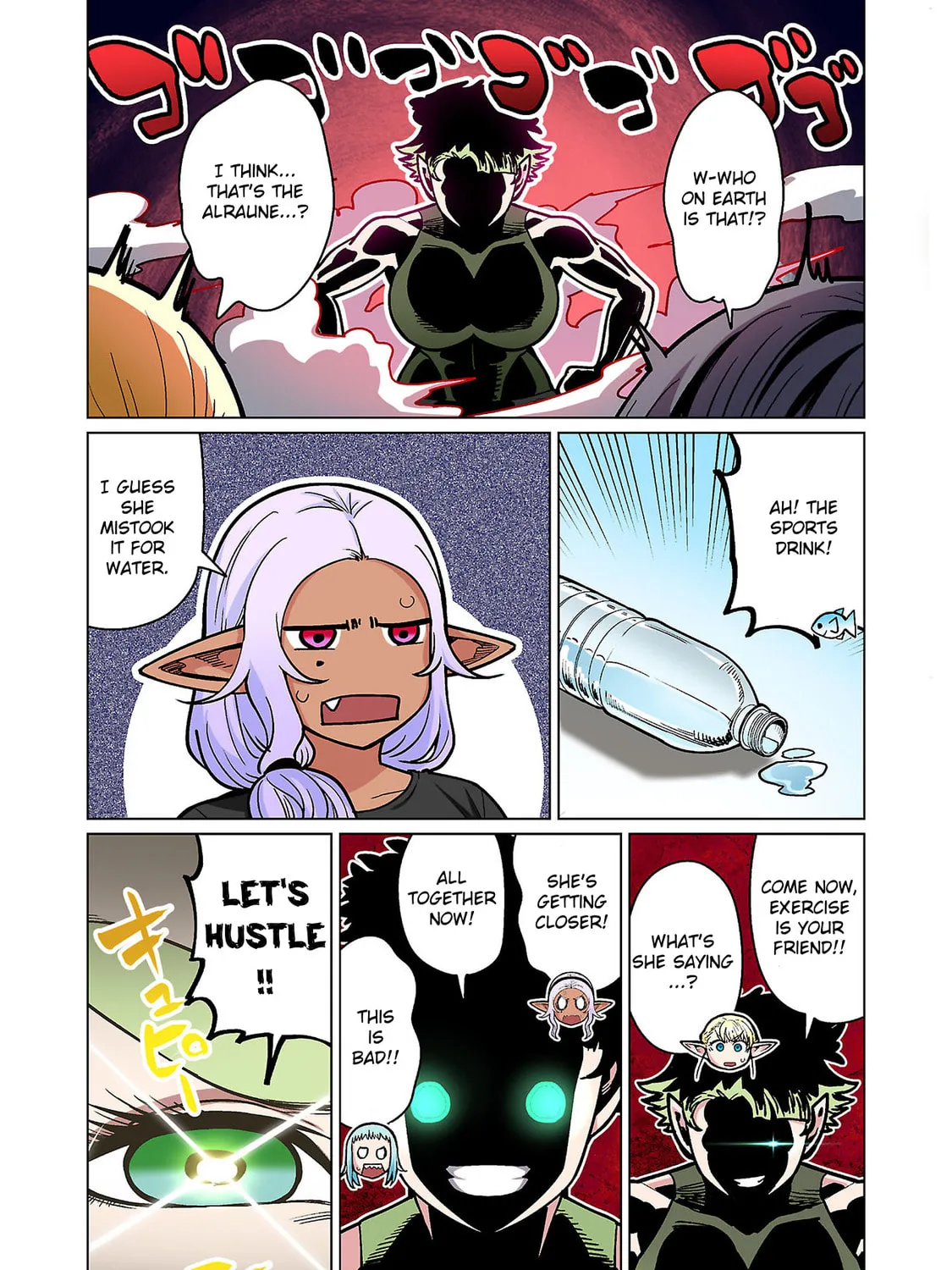 New Elf Can