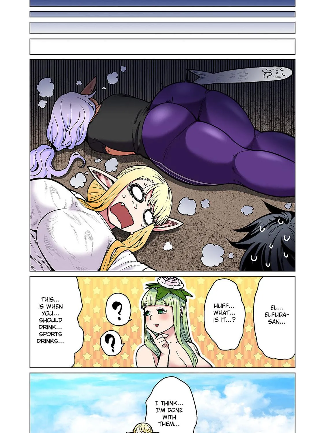 New Elf Can