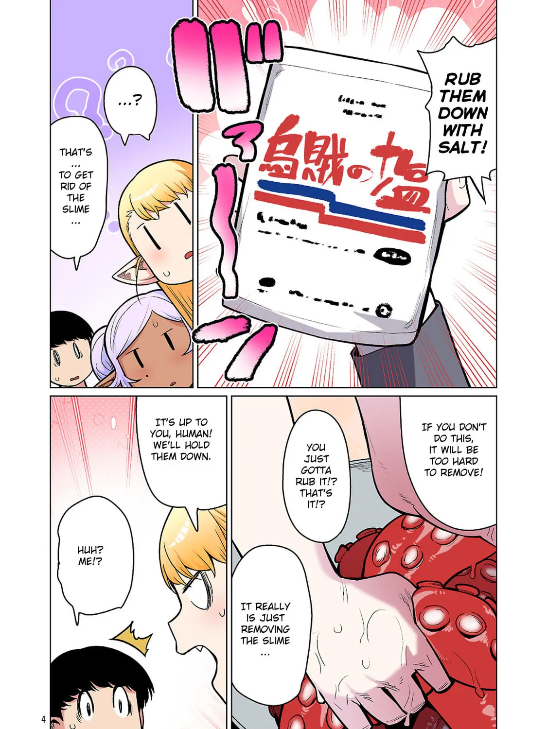 New Elf Can