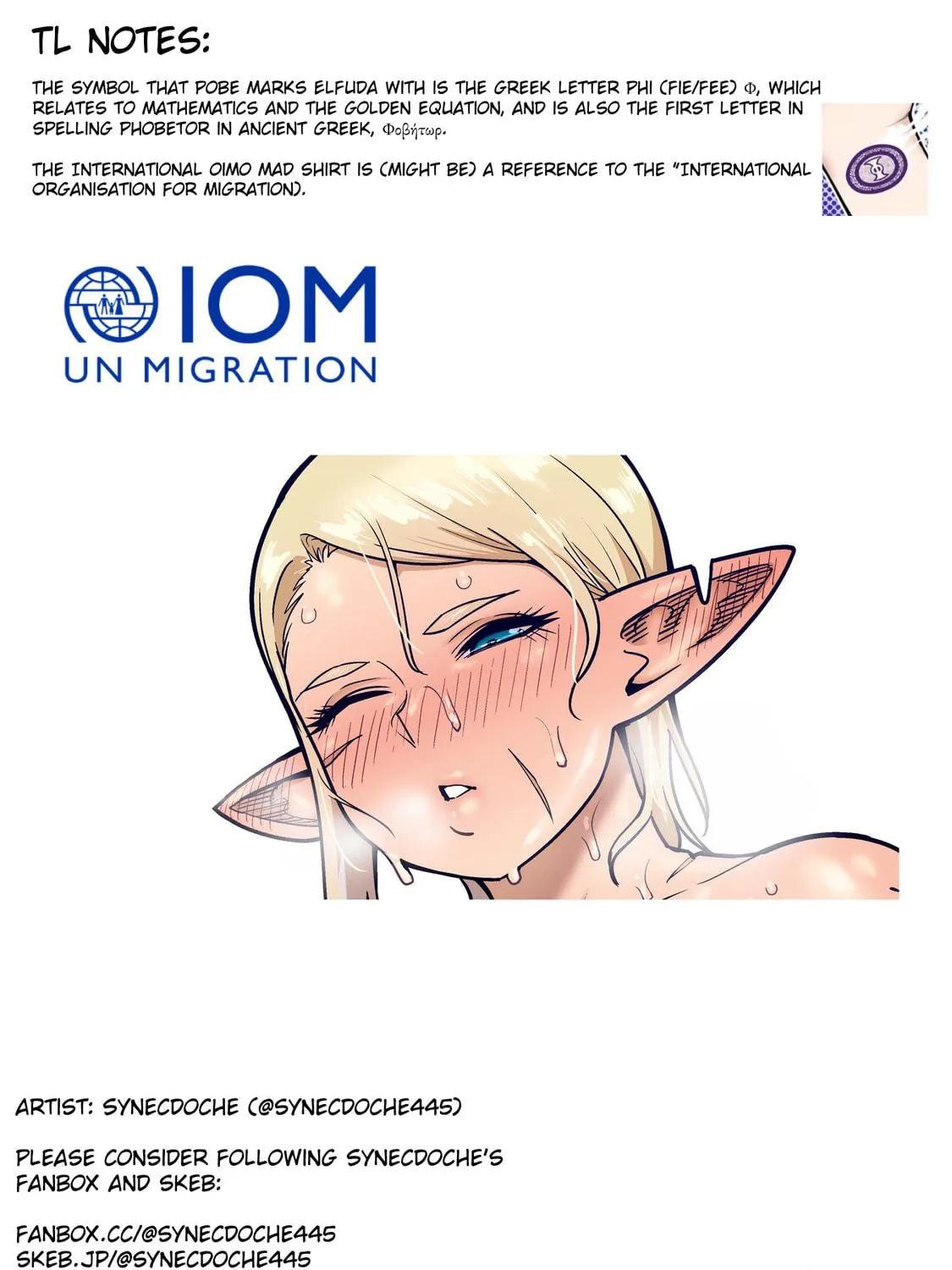 New Elf Can