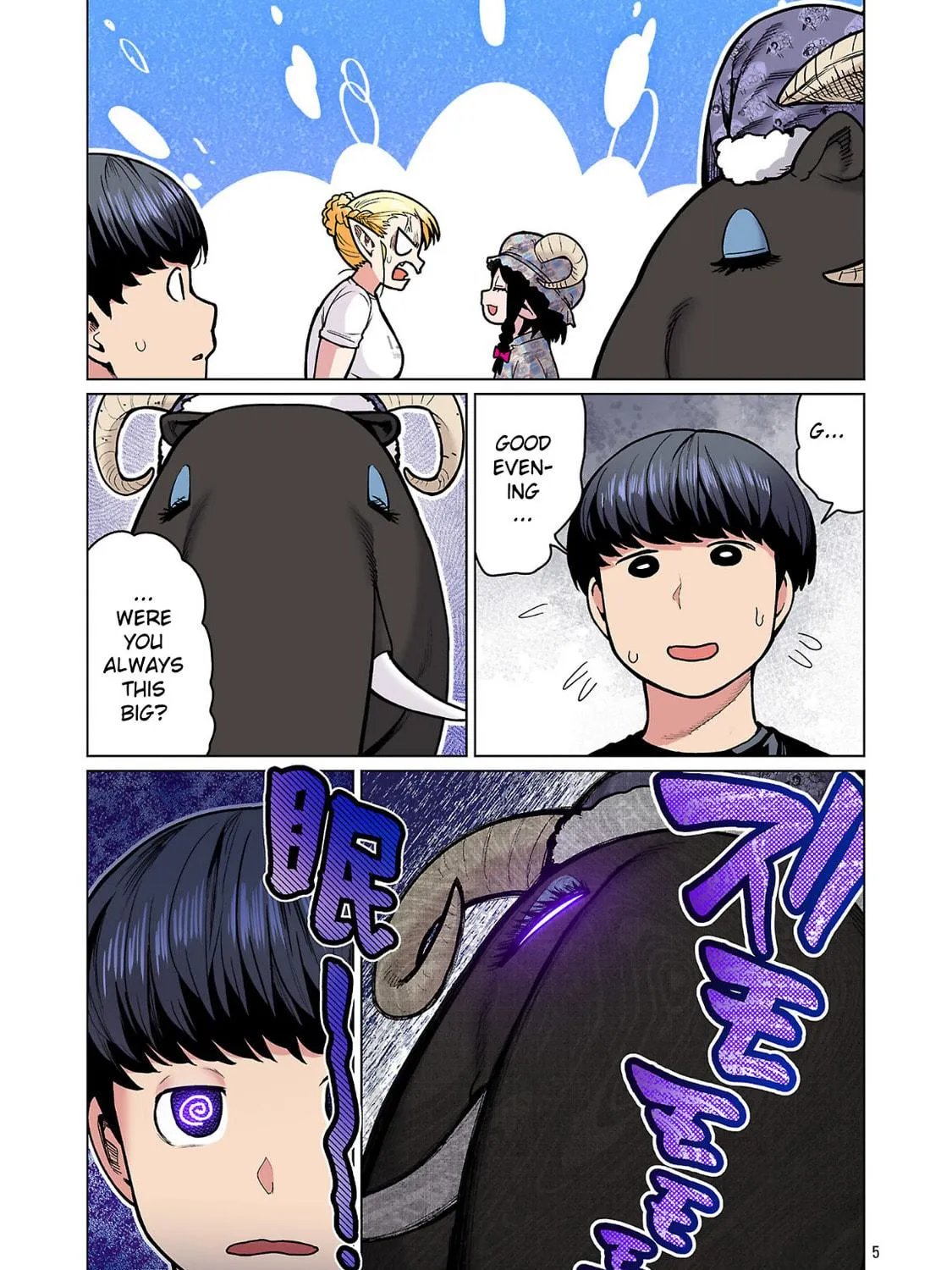 New Elf Can
