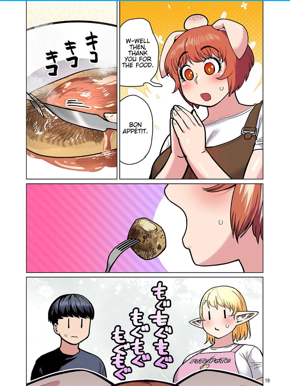 New Elf Can