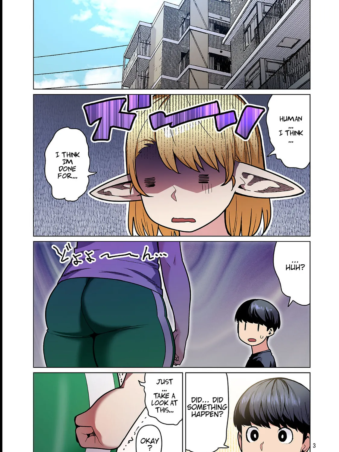 New Elf Can