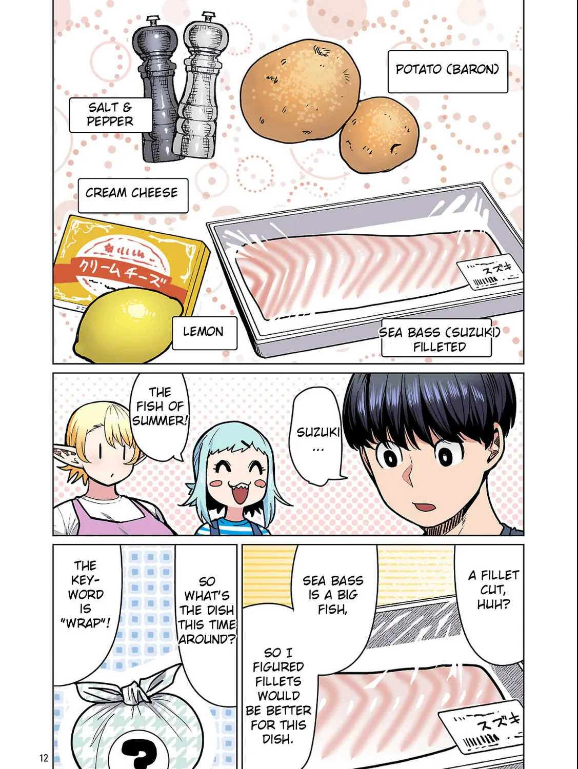 New Elf Can