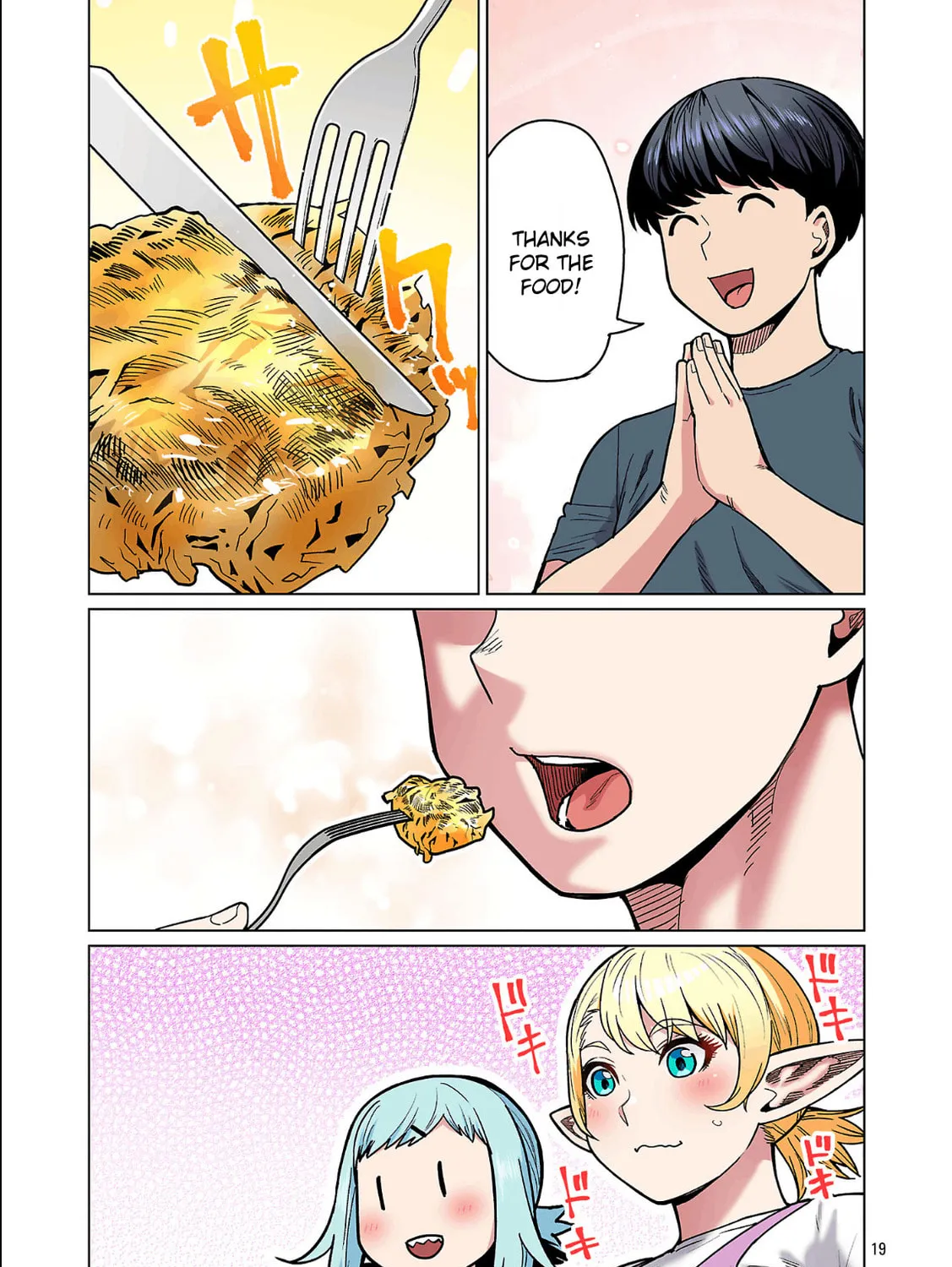 New Elf Can