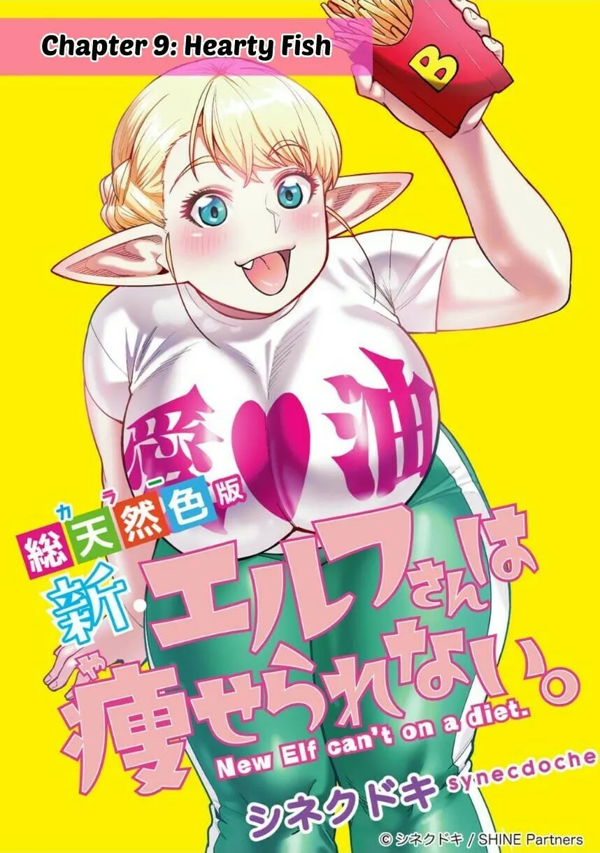 New Elf Can