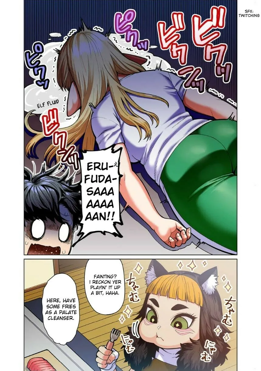 New Elf Can