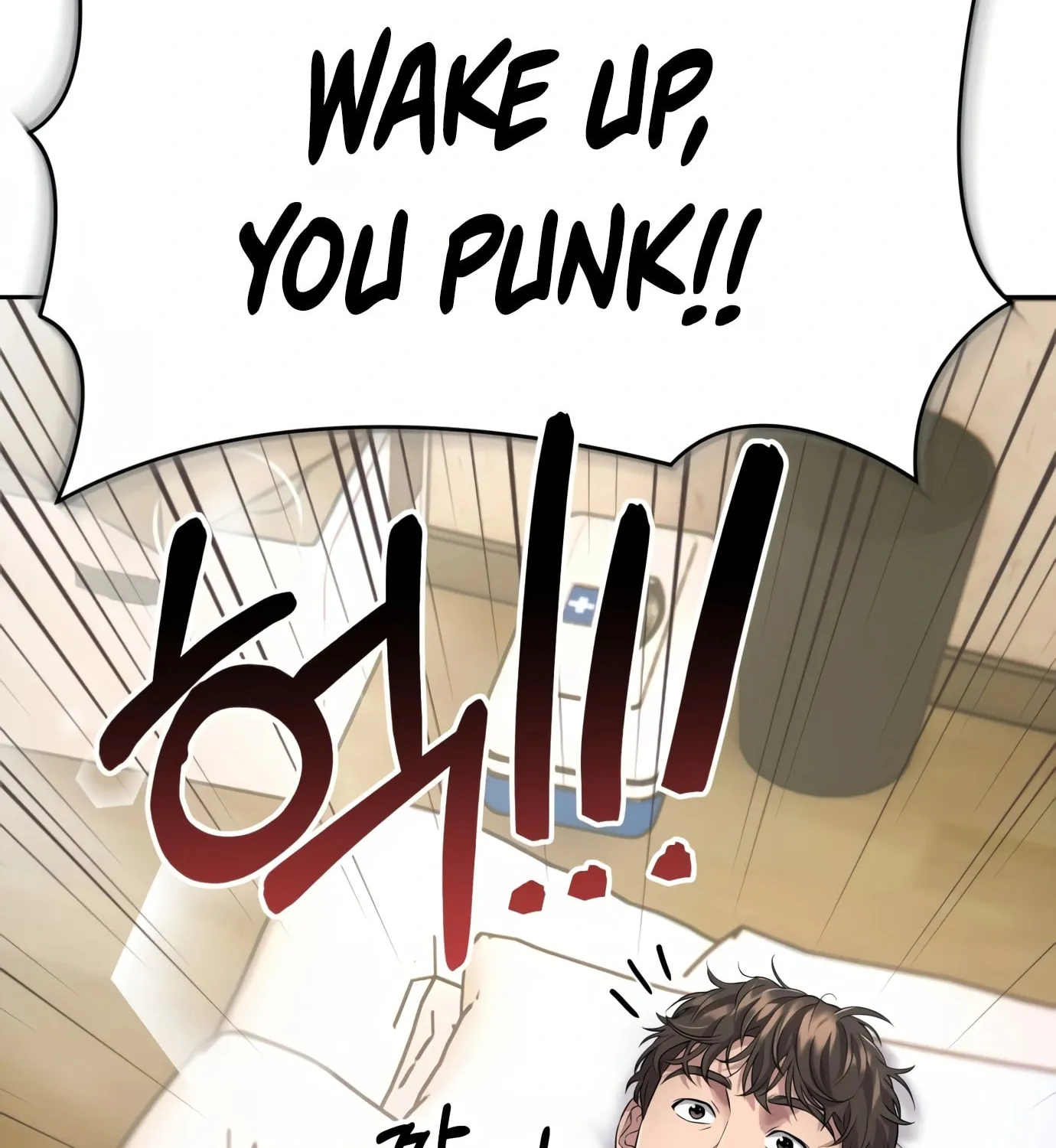 New Employee Kim Chul-Soo Chapter 1 page 109 - 