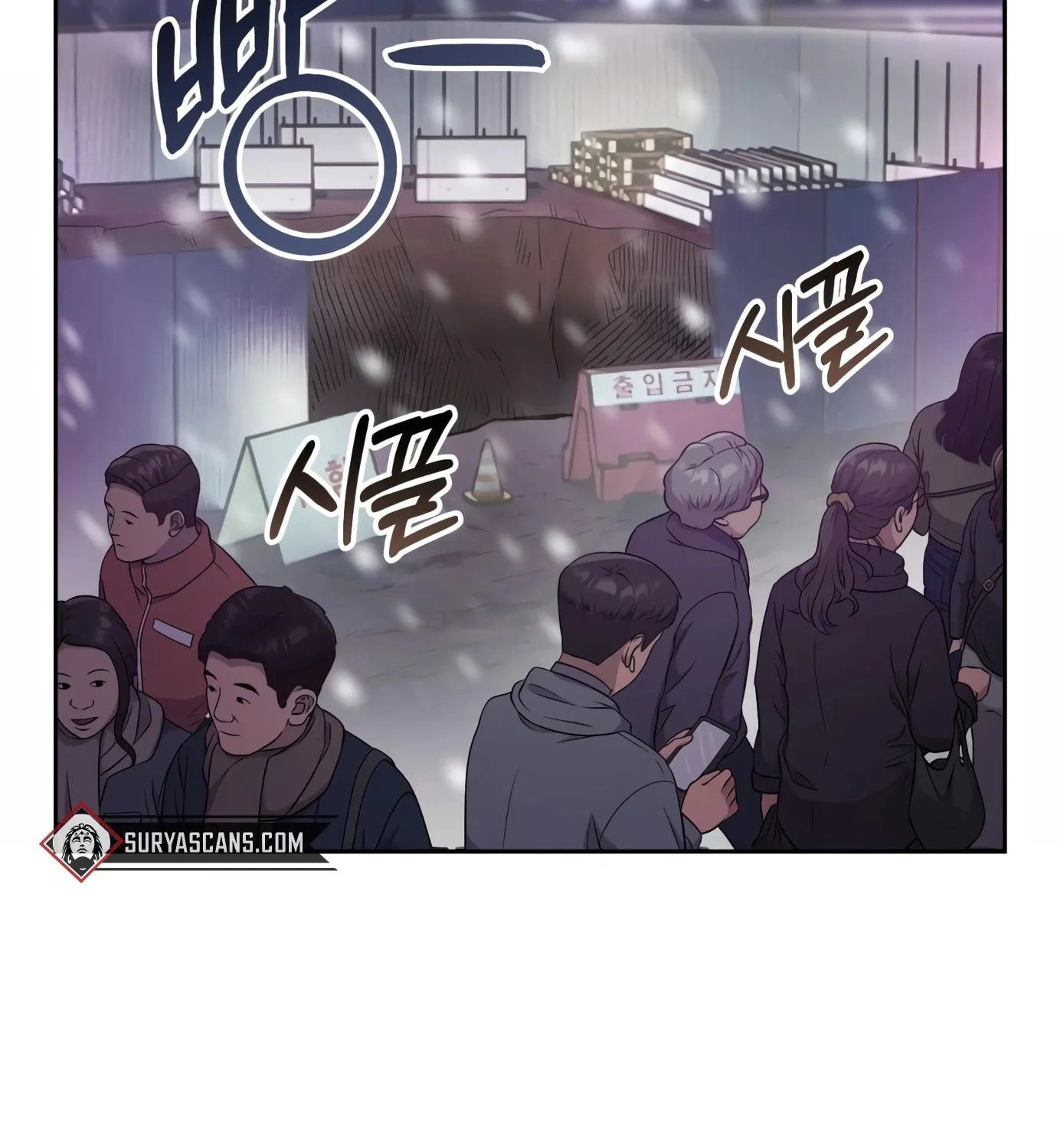 New Employee Kim Chul-Soo Chapter 1 page 12 - 