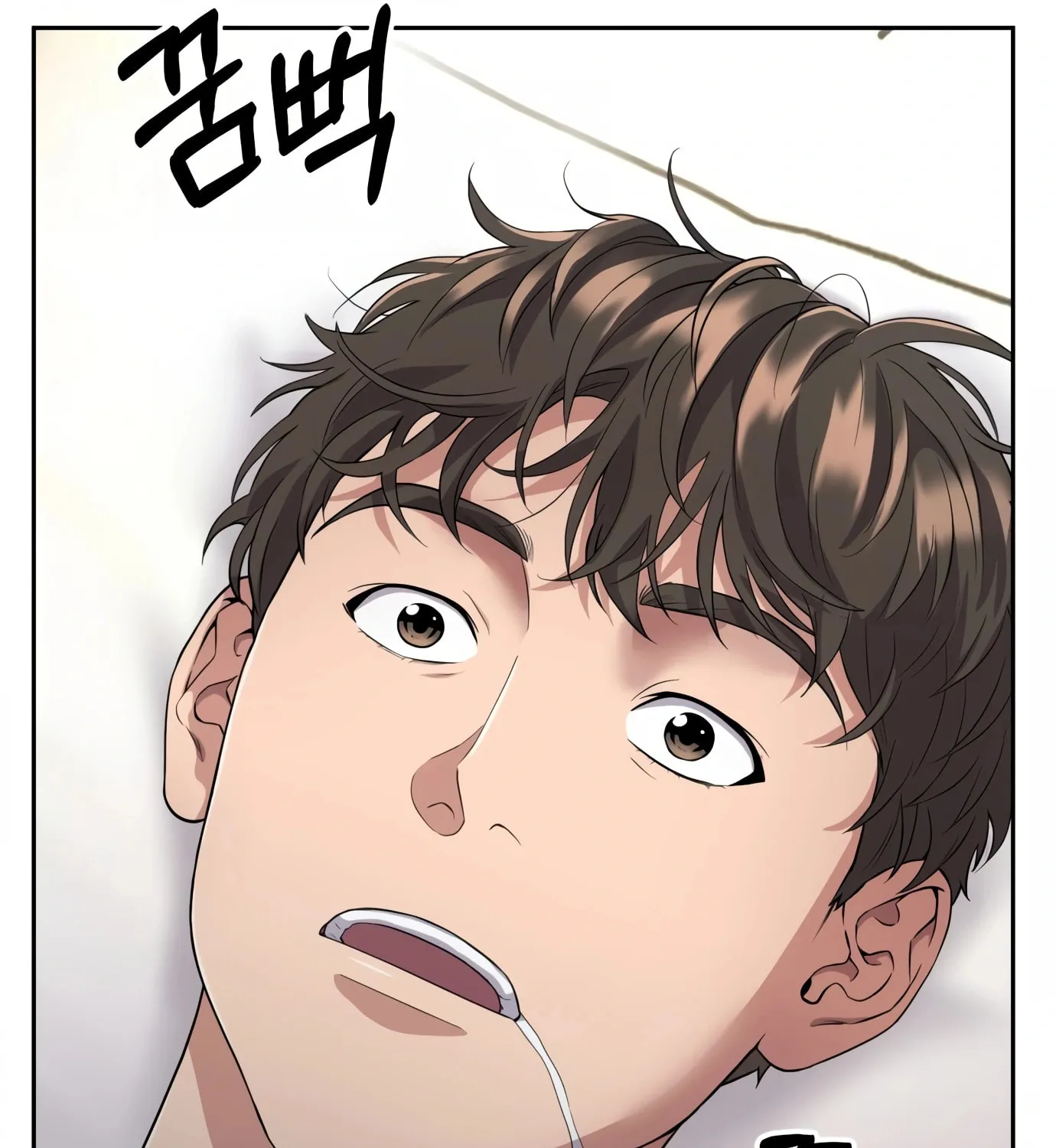 New Employee Kim Chul-Soo Chapter 1 page 112 - 