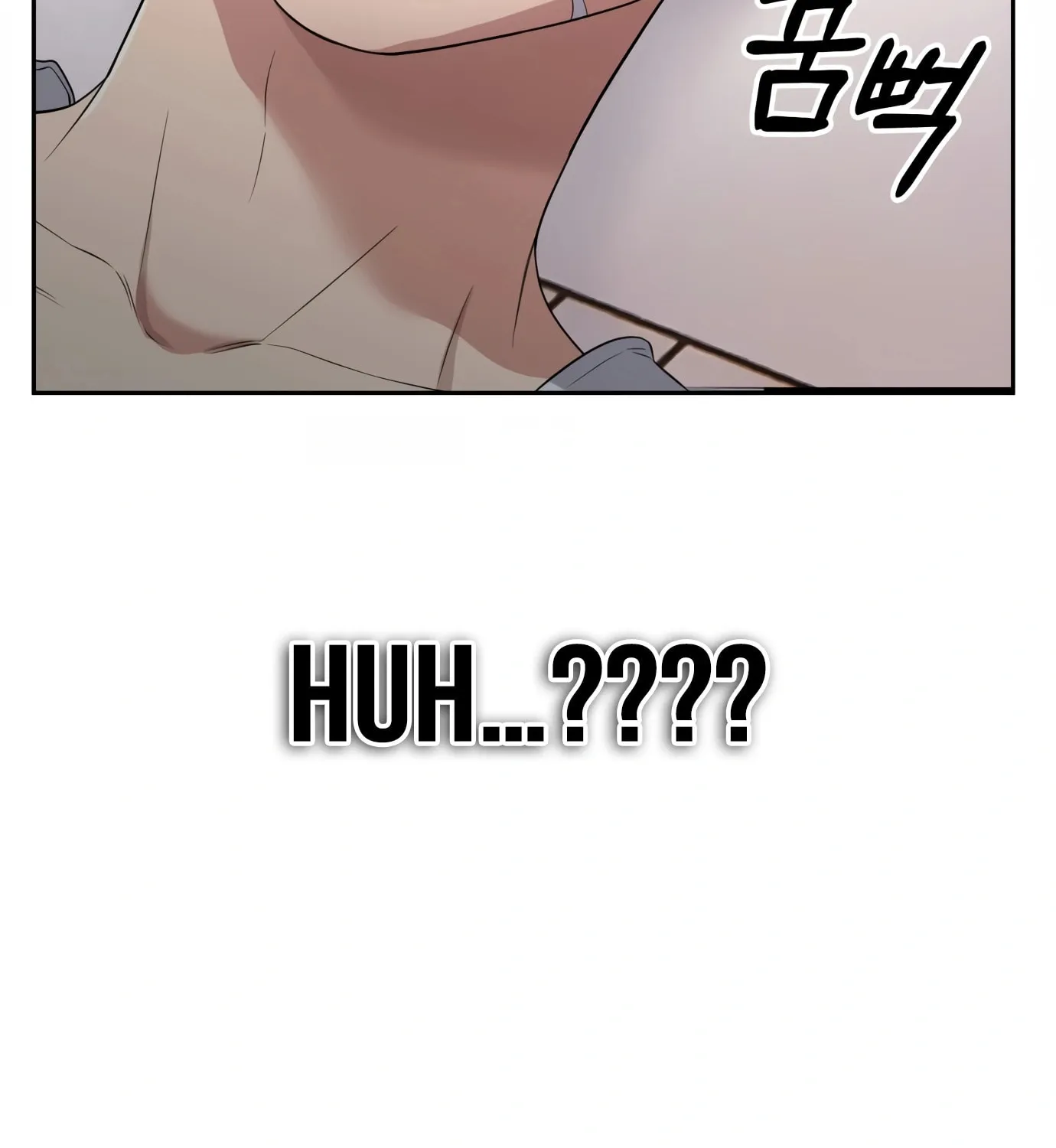 New Employee Kim Chul-Soo Chapter 1 page 113 - 