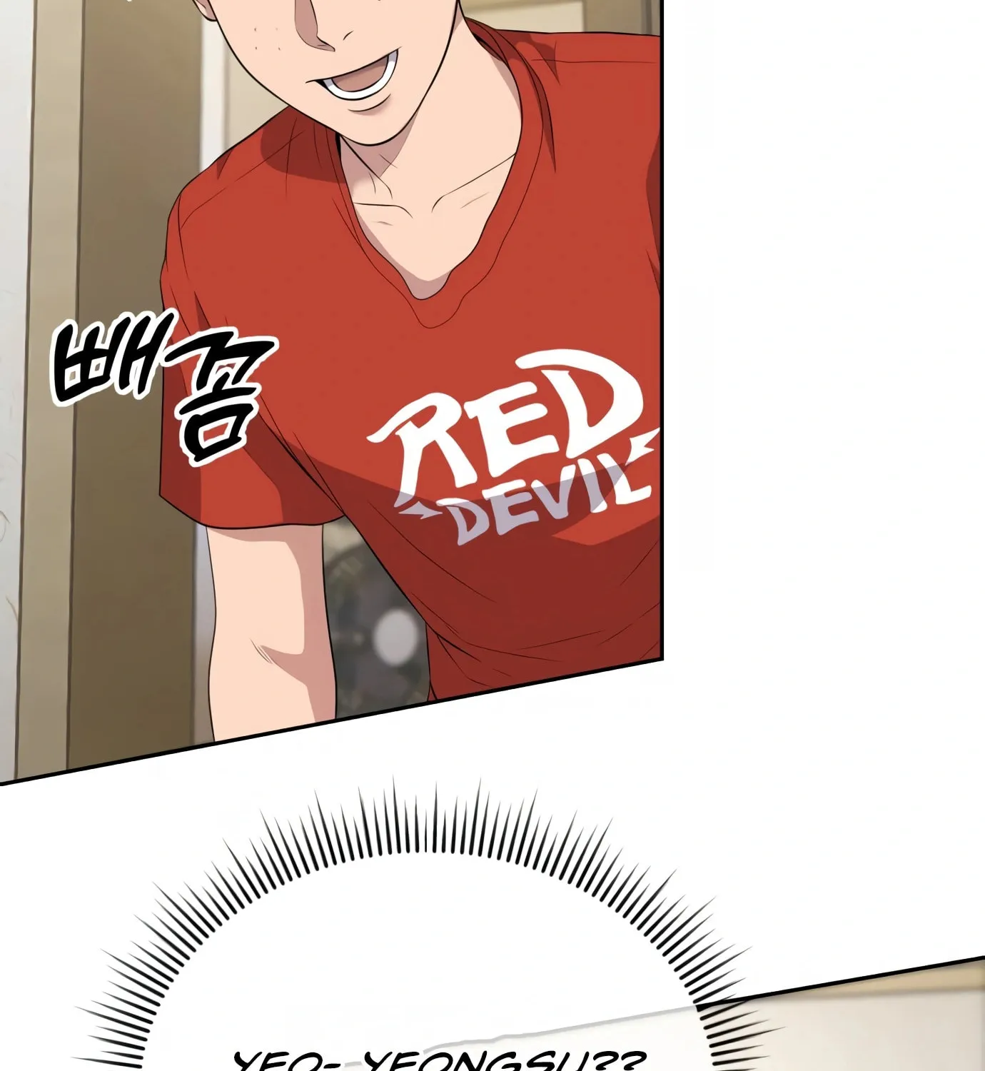 New Employee Kim Chul-Soo Chapter 1 page 115 - 