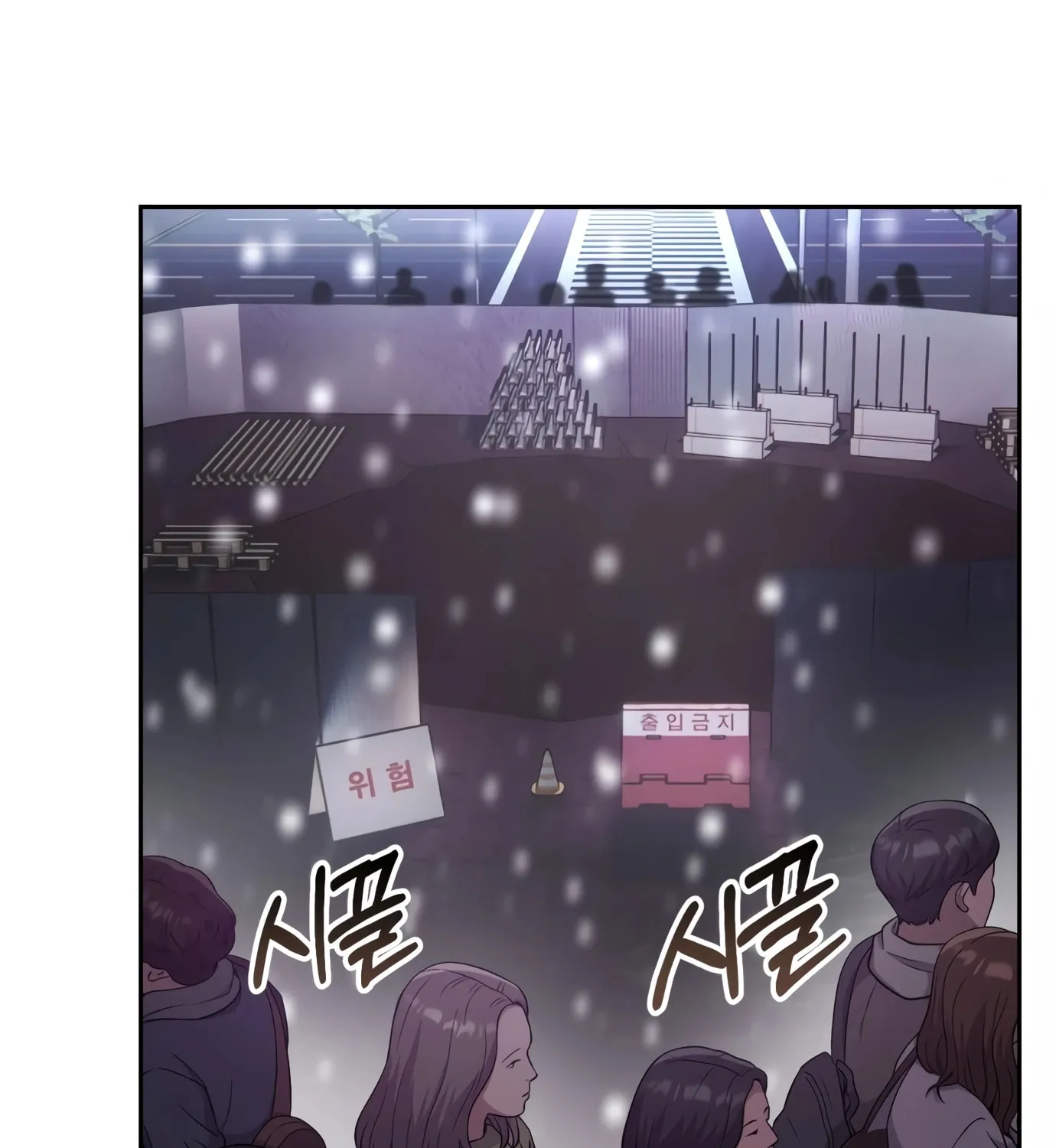 New Employee Kim Chul-Soo Chapter 1 page 13 - 