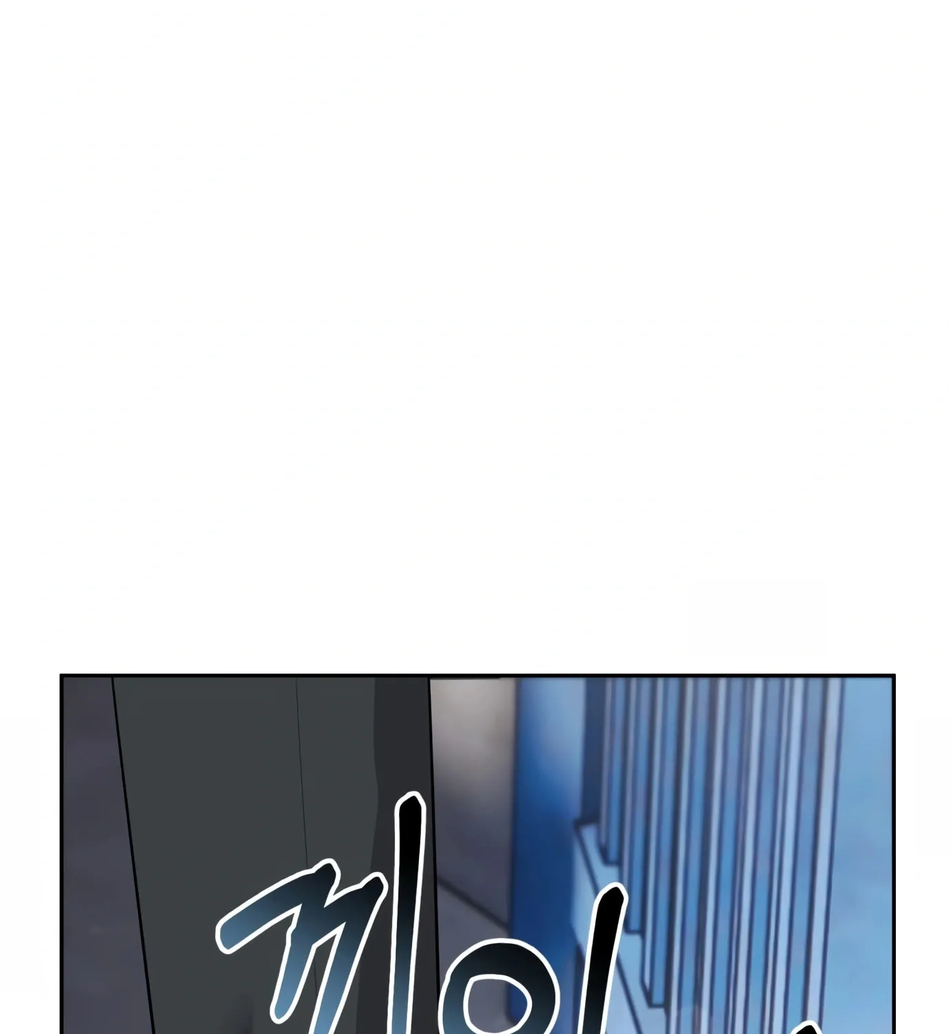 New Employee Kim Chul-Soo Chapter 1 page 134 - 