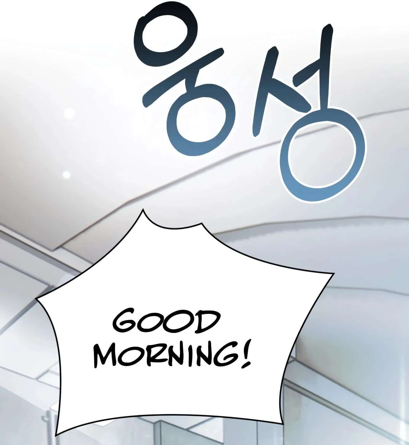 New Employee Kim Chul-Soo Chapter 1 page 151 - 