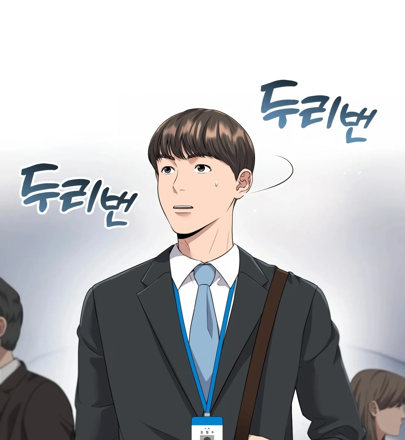 New Employee Kim Chul-Soo Chapter 1 page 158 - 
