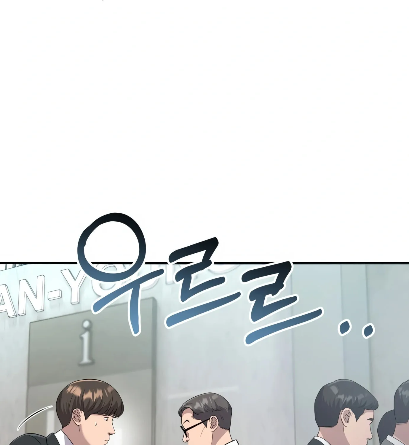 New Employee Kim Chul-Soo Chapter 1 page 175 - 