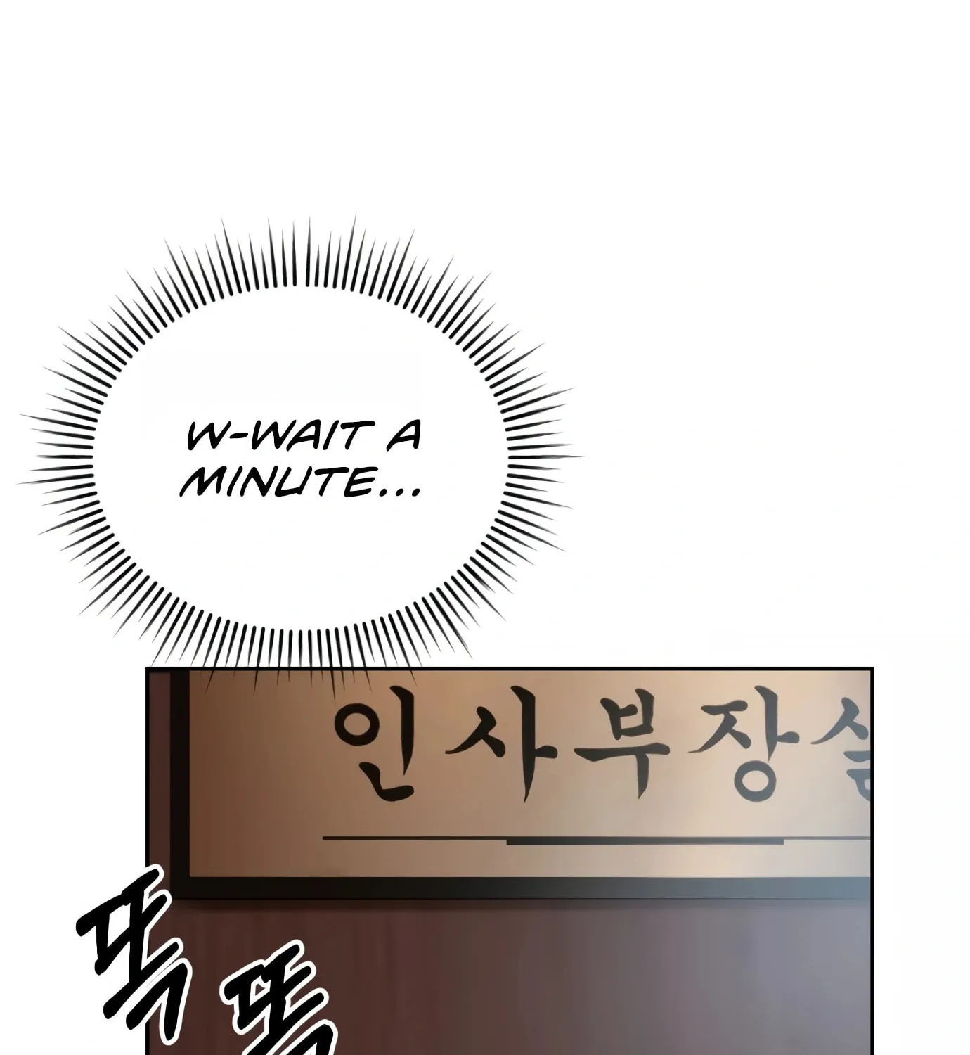 New Employee Kim Chul-Soo Chapter 1 page 182 - 